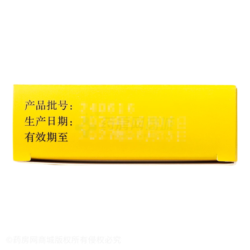 鎖陽固精丸 - 扁鵲制藥