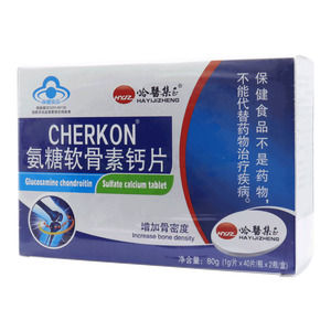 氨糖軟骨素鈣片價格(氨糖軟骨素鈣片多少錢)
