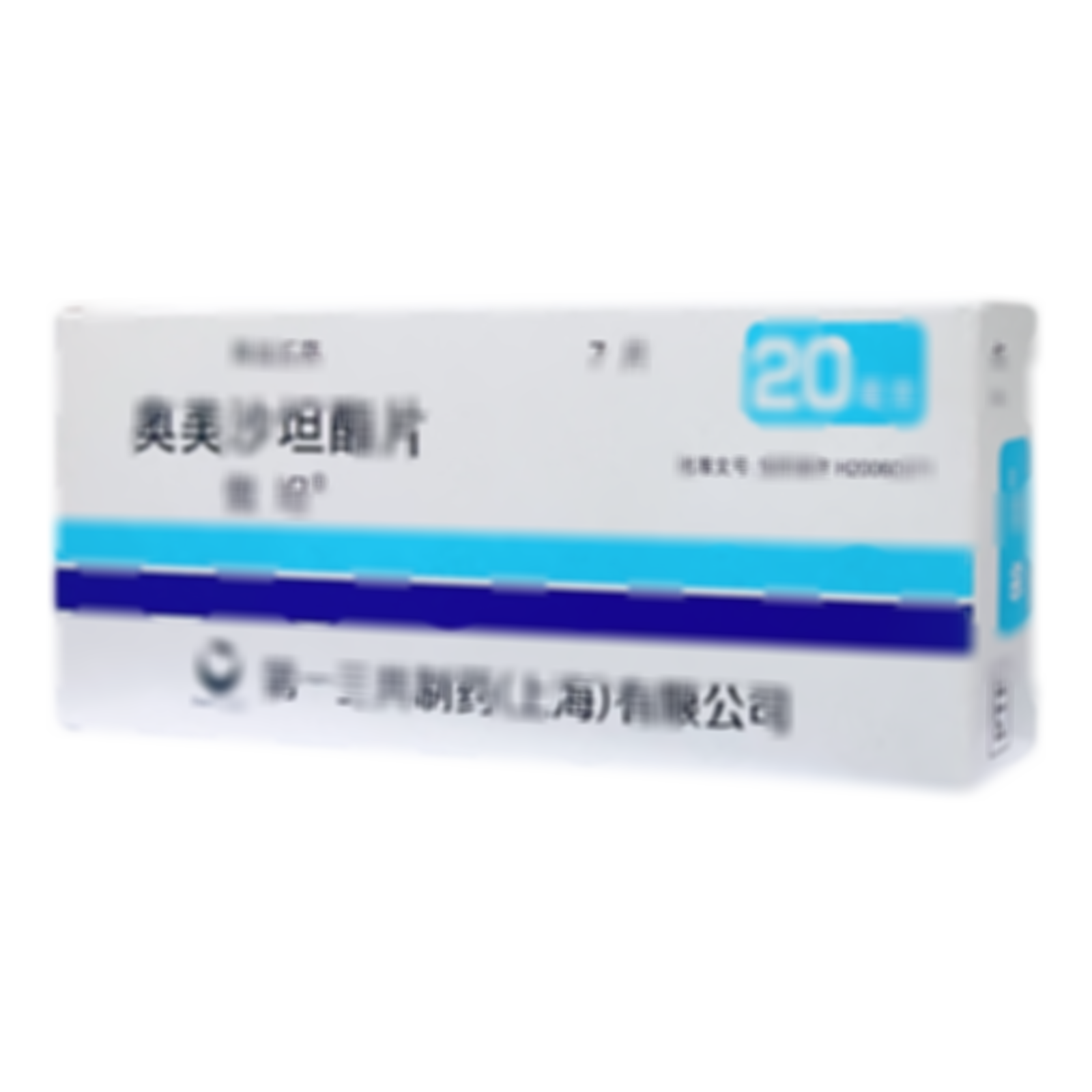 奧美沙坦酯片