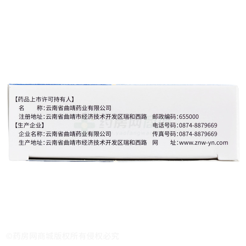 復(fù)方氨酚烷胺膠囊