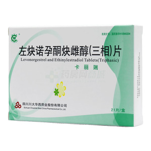 卡麗瑞 左炔諾孕酮炔雌醇(三相)片價(jià)格(卡麗瑞 左炔諾孕酮炔雌醇(三相)片多少錢)