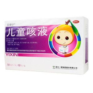 貝得寧 兒童咳液價(jià)格(貝得寧 兒童咳液多少錢)