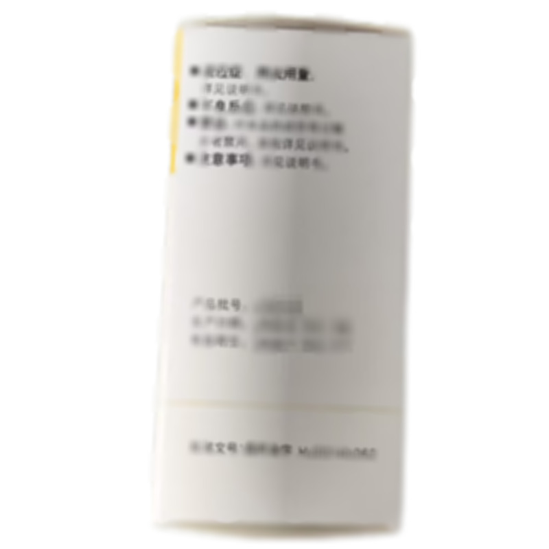 氟米龍滴眼液 - 參天堂