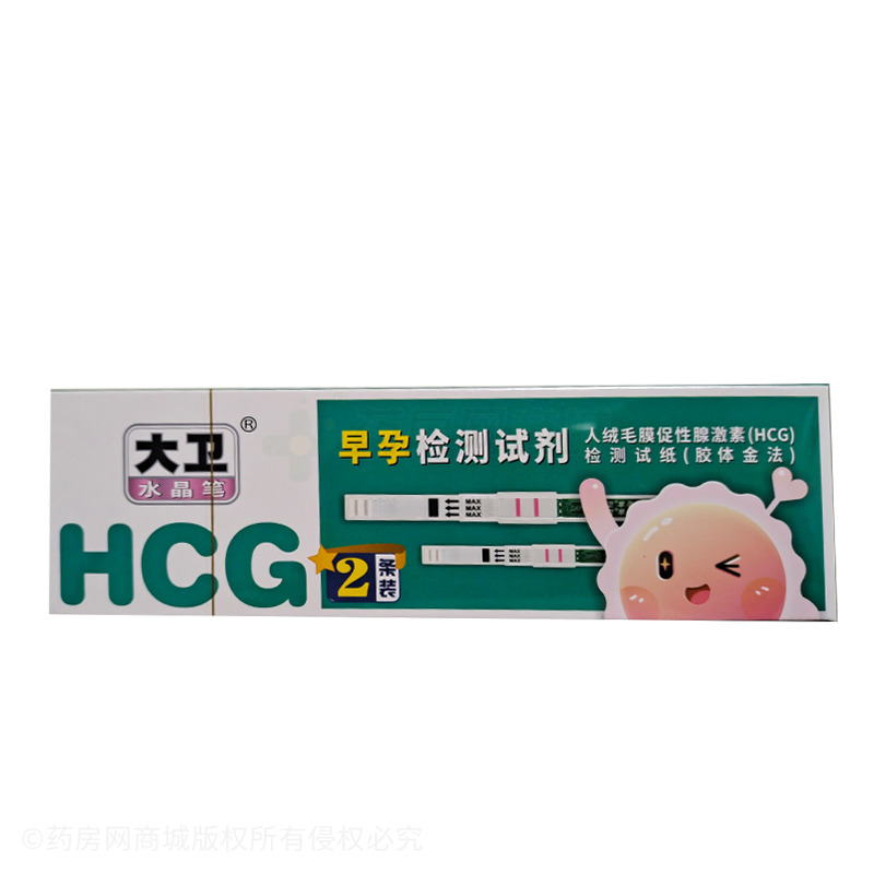 大衛(wèi) 人絨毛膜促性腺激素(HCG)檢測試紙(膠體金法) - 廣東伊康納斯