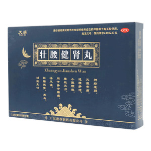 壯腰健腎丸(廣東逢春制藥有限公司)-逢春制藥