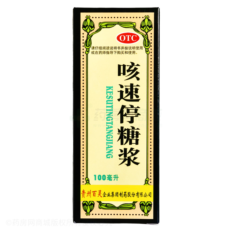 百靈鳥 咳速停糖漿