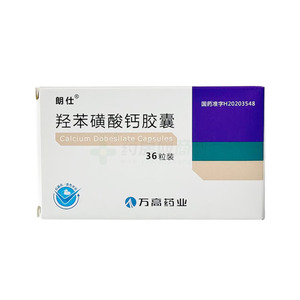 羥苯磺酸鈣膠囊價(jià)格(羥苯磺酸鈣膠囊多少錢)