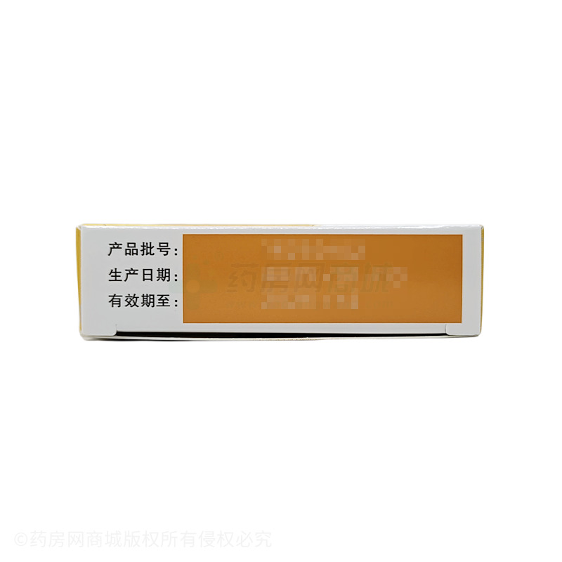 復方消化酶膠囊 - 廣東星昊