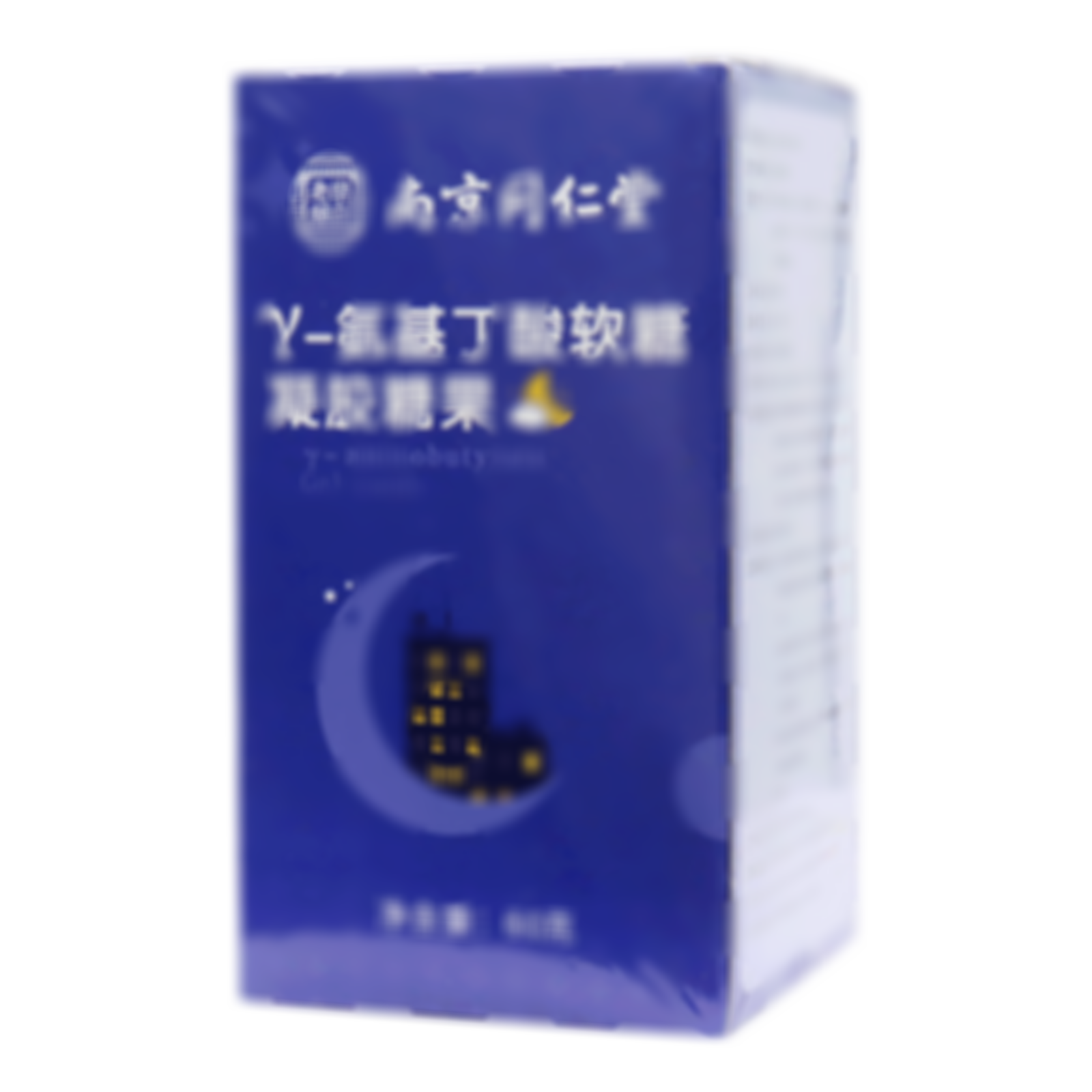 γ-氨基丁酸軟糖凝膠糖果