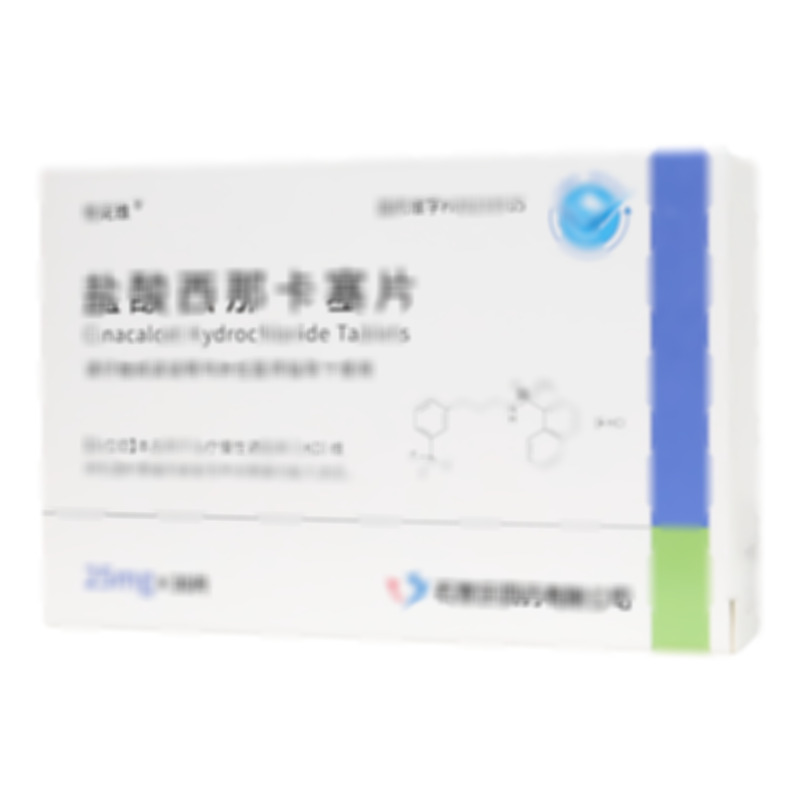 鹽酸西那卡塞片 - 石家莊四藥