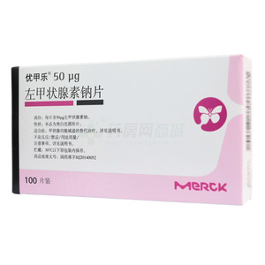 優(yōu)甲樂 左甲狀腺素鈉片價格(優(yōu)甲樂 左甲狀腺素鈉片多少錢)