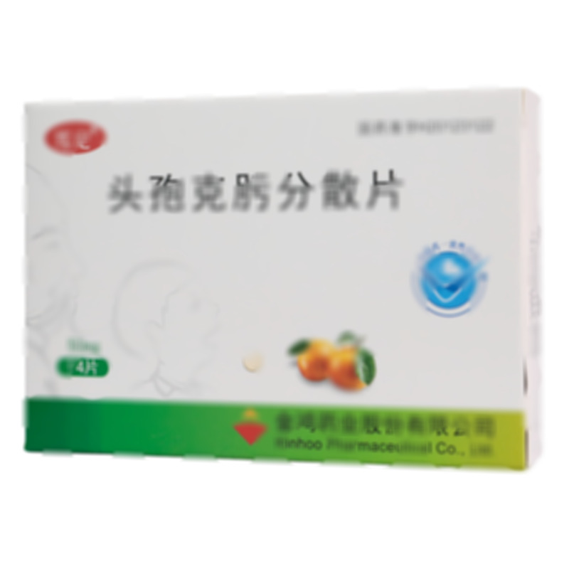 頭孢克肟分散片 - 金鴻藥業(yè)