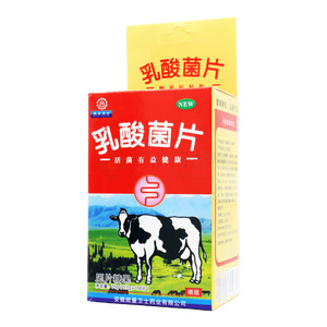 能量衛(wèi)士 乳酸菌片壓片糖果價格(能量衛(wèi)士 乳酸菌片壓片糖果多少錢)