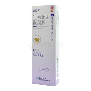 過氧苯甲酰凝膠價(jià)格(過氧苯甲酰凝膠多少錢)