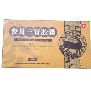 參茸三腎膠囊價格(參茸三腎膠囊多少錢)
