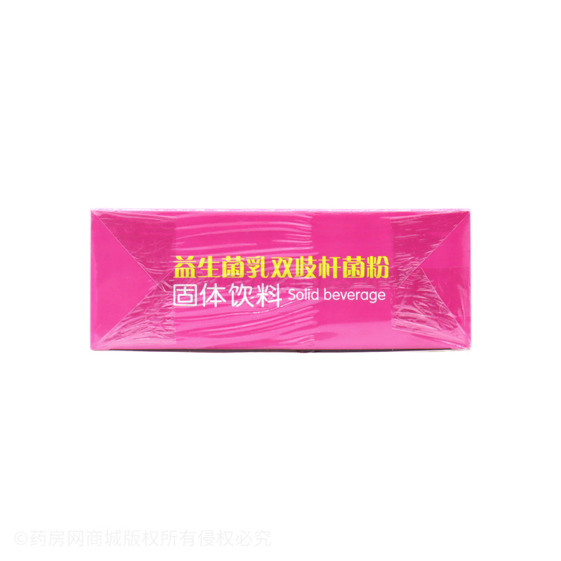 益生菌乳雙歧桿菌粉 - 江西藥健