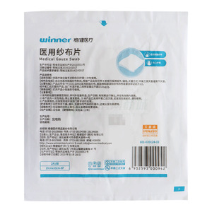 醫(yī)用紗布片價(jià)格(醫(yī)用紗布片多少錢(qián))