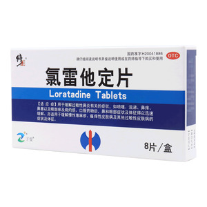 氯雷他定片(海南新世通制藥有限公司)-海南新世通