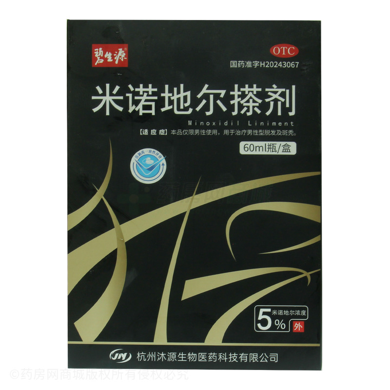 米諾地爾搽劑 - 浙江賽默