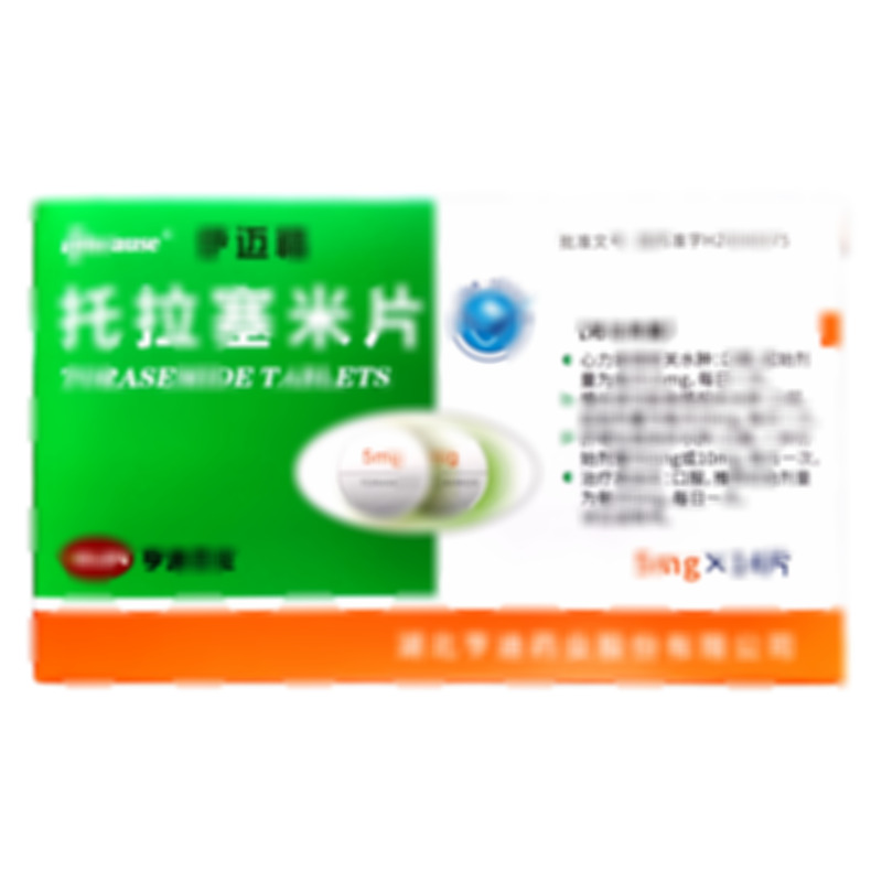 伊邁格 托拉塞米片 - 亨迪藥業(yè)
