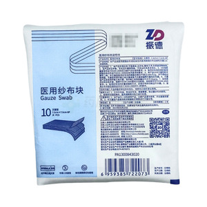 醫(yī)用紗布?jí)K(許昌振德醫(yī)用敷料有限公司)-許昌振德