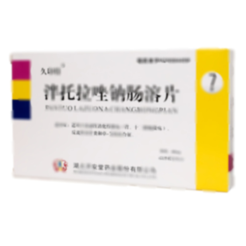 泮托拉唑鈉腸溶片 - 濟(jì)安堂藥業(yè)