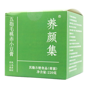 養(yǎng)顏集 五指毛桃赤小豆膏價(jià)格(養(yǎng)顏集 五指毛桃赤小豆膏多少錢)
