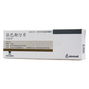 開思亭 依巴斯汀片價格(開思亭 依巴斯汀片多少錢)