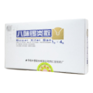 八味錫類散(北京同仁堂股份有限公司同仁堂制藥廠)-同仁堂制藥