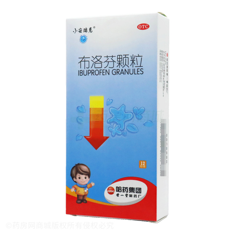 安瑞克 布洛芬顆粒 - 世一堂制藥