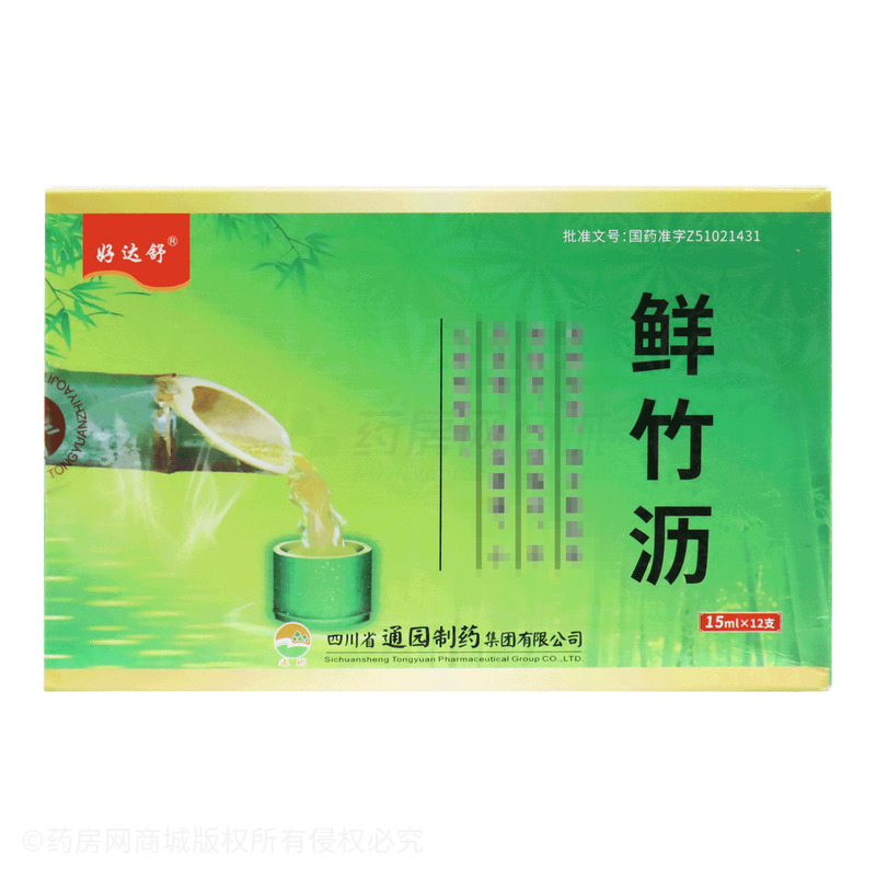 好達(dá)舒 鮮竹瀝 - 通園制藥