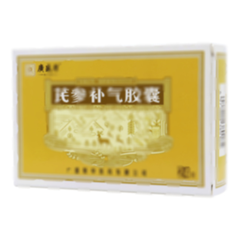 芪參補氣膠囊