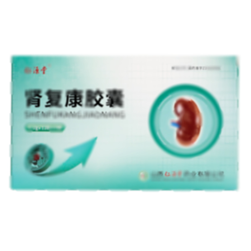 仁源堂 腎復(fù)康膠囊 - 山西仁源堂