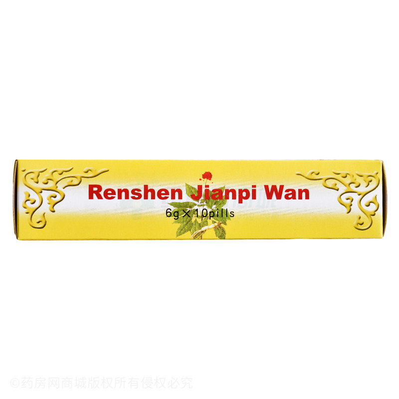 人參健脾丸 - 同仁堂制藥