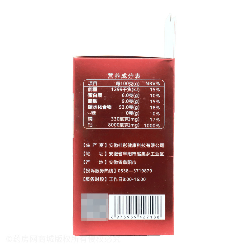 小葵花益童 氨基酸軟骨素鈣 - 安徽桂彤