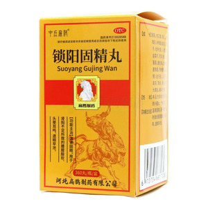 鎖陽固精丸價格(鎖陽固精丸多少錢)