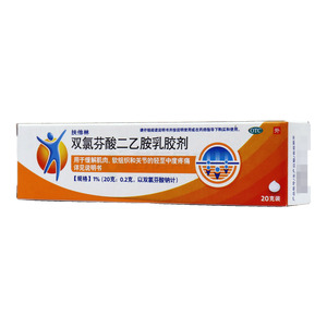 雙氯芬酸二乙胺乳膠劑(Haleon CH SARL)