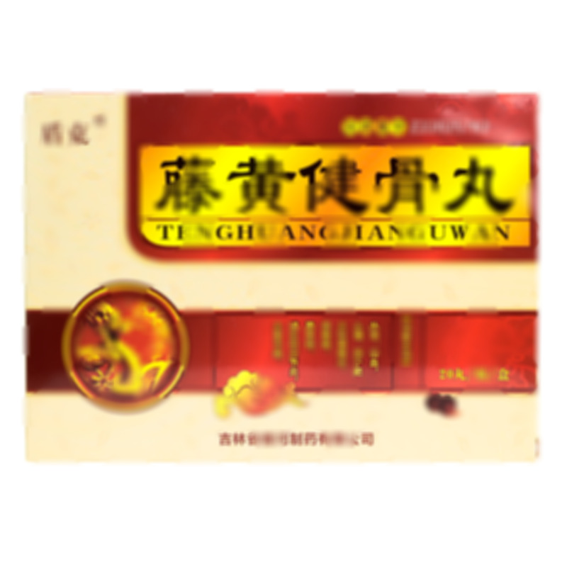 雪靈仙 藤黃健骨丸 - 吉林銀河