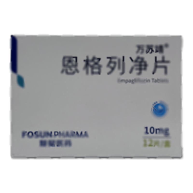 恩格列凈片 - 復(fù)星萬(wàn)邦