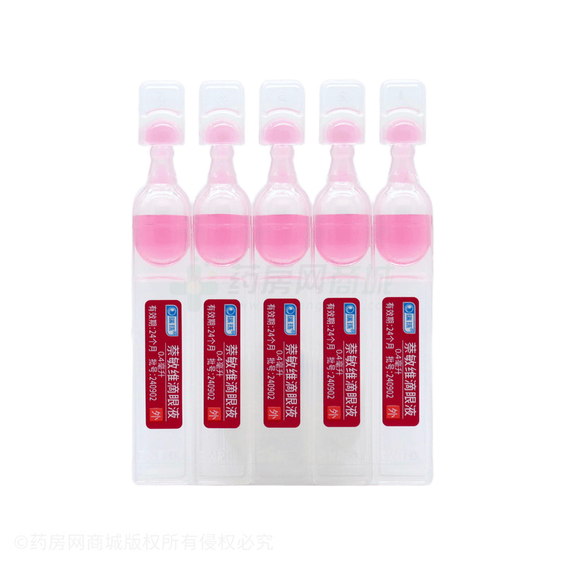 萘敏維滴眼液 - 天天明制藥