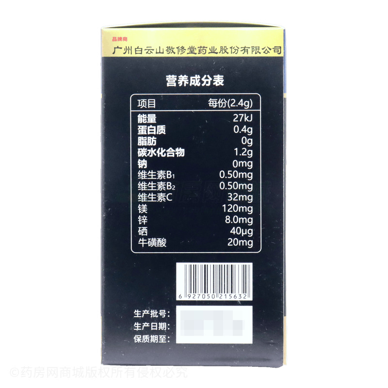 牡蠣鋅鎂硒片 - 安徽百盛