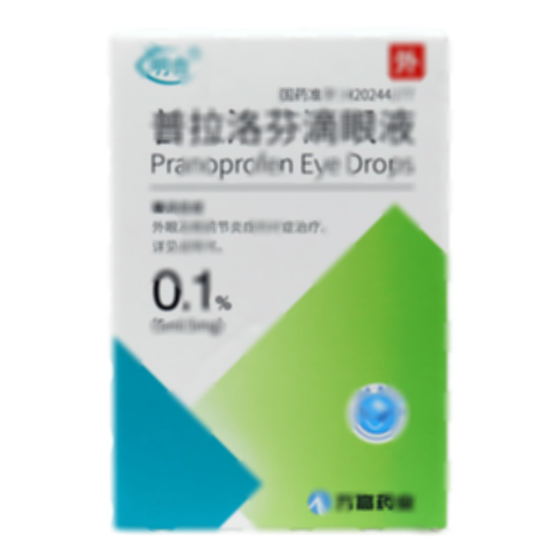 明合 普拉洛芬滴眼液 - 江蘇萬高