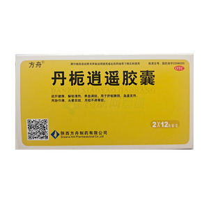 丹梔逍遙膠囊價格(丹梔逍遙膠囊多少錢)