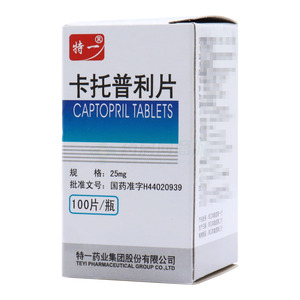 卡托普利片(特一藥業(yè)集團(tuán)股份有限公司)-特一藥業(yè)