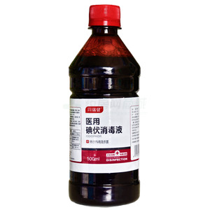 同瑞健 醫(yī)用碘伏消毒液價格(同瑞健 醫(yī)用碘伏消毒液多少錢)