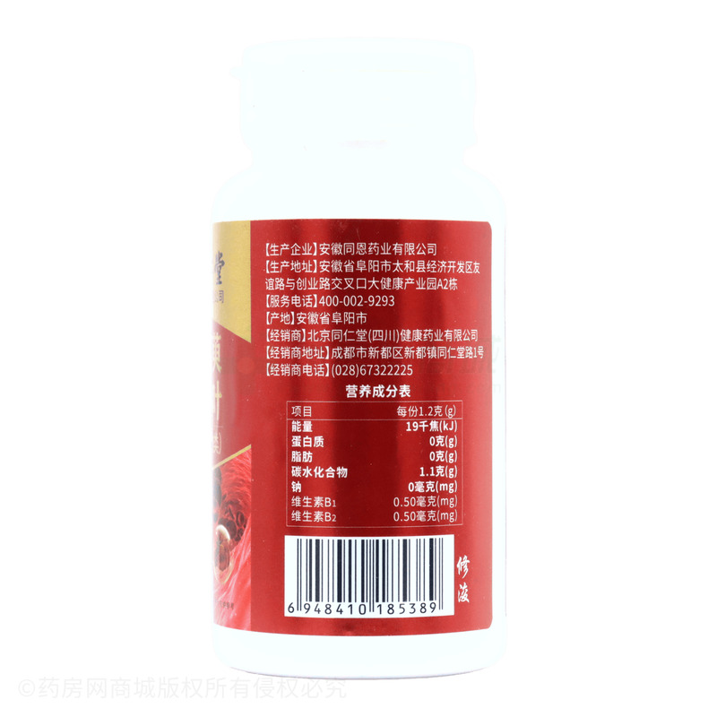 靈芝山茱萸天麻杜仲葉 - 安徽同恩