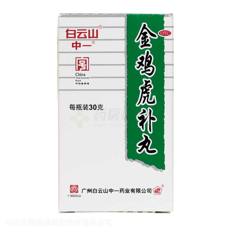 金雞虎補丸 - 中一藥業(yè)