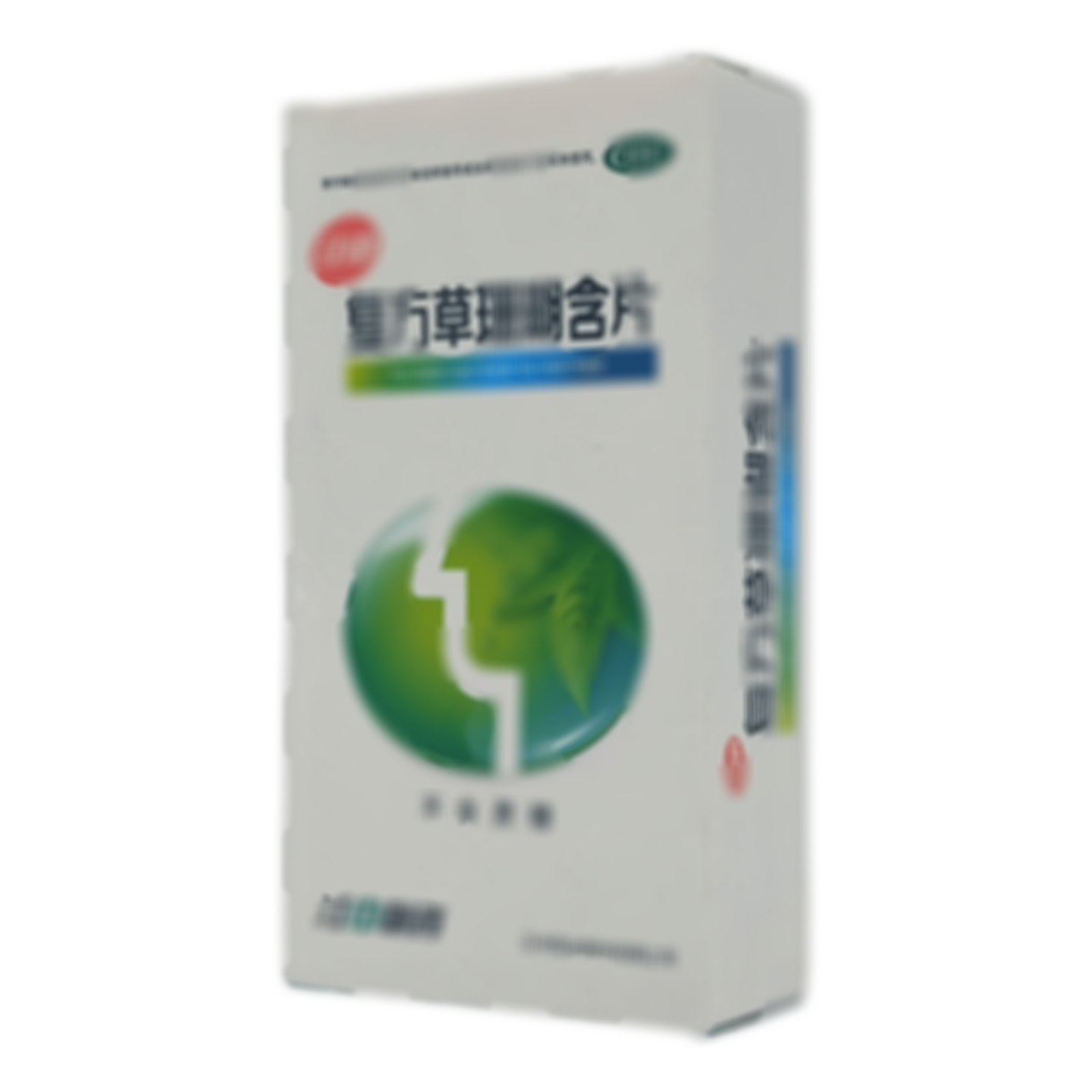 復方草珊瑚含片