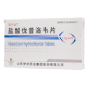 鹽酸伐昔洛韋片(山東羅欣藥業(yè)集團(tuán)股份有限公司)-羅欣藥業(yè)