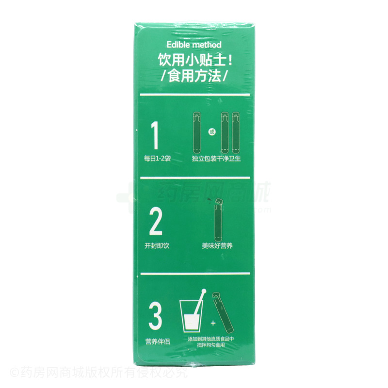 三誠(chéng) 維BC雙鋅營(yíng)養(yǎng)液 - 江西三誠(chéng)